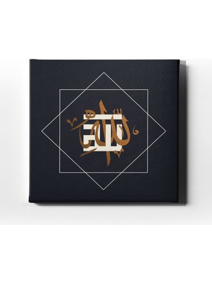 Desenlio Allah Lafzı Kufi Sanatı Dini Kanvas Tablo