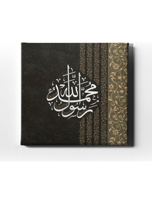 Desenlio Muhammed-Ün Resulullah Dini Kanvas Tablo