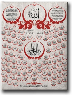 Desenlio Esma-Ül Hüsna Ayetli Tablo