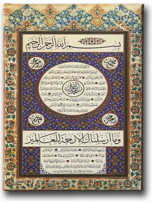 Desenlio Hilye-I Şerif Motifli Tablo