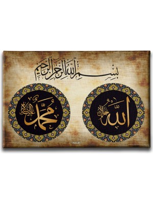 Desenlio Allah - Muhammed - Besmele Dini Kanvas Tablo