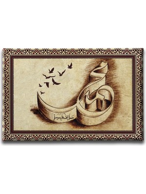 Desenlio Muhammed S.a.v Motifli  Dini Kanvas Tablo