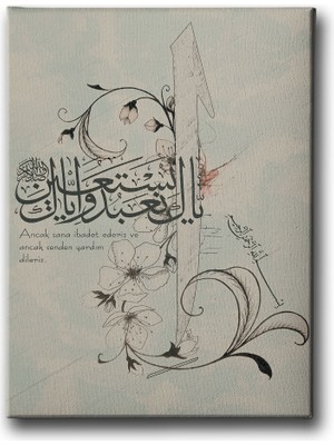 Desenlio Fatiha Suresi (4.ayet ) Hat Tablo