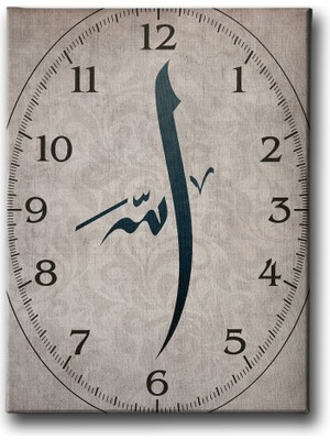 Desenlio Allah Lafzı  Saatli Tablo
