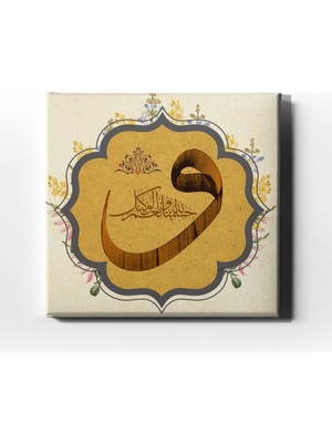 Desenlio Hasbünallah ve Ni'mel  Vekil Vav Tablo