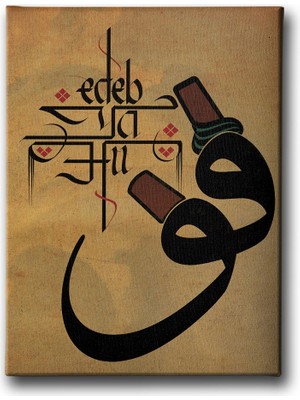 Desenlio Edeb Ya Hu Vavlı Tablo