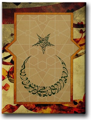 Desenlio Kelime-I Tevhid-  Ay Yıldız Kanvas Tablo