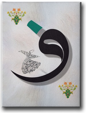 Desenlio Sikkeli Vav Tablo