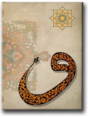 Desenlio Motifli Vav  Tablo