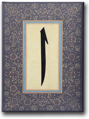Desenlio Motifli Elif Tablo