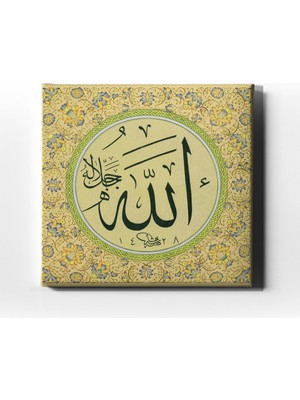 Desenlio Allah (C.c) Dini Kanvas Tablo