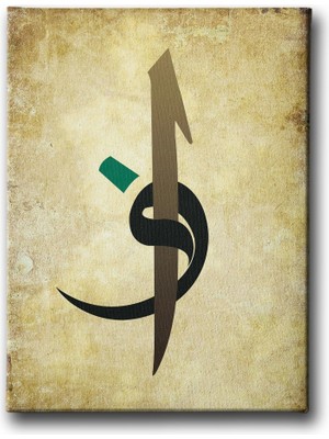 Desenlio Vav Elif Sikkeli Tablo