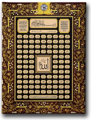 Desenlio Esma-Ül Hüsna Kabeli Tablo