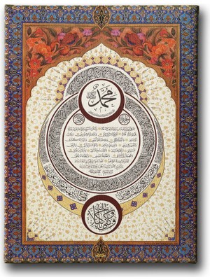 Desenlio Hiye-I Şerif Süslü Tablo