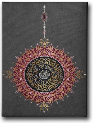 Desenlio Ihlas Suresi Dini Kanvas Tablo