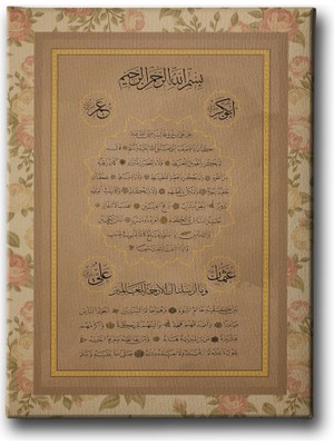 Desenlio Hilye-I Şerif Tablo