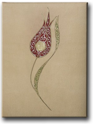 Desenlio Allah Lafzı Laleli Hat Tablo