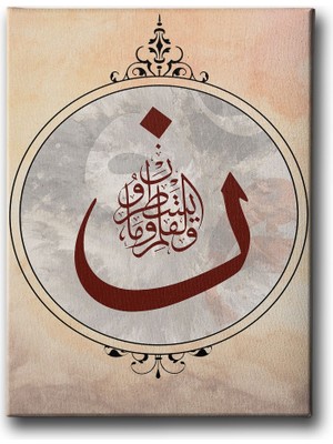 Desenlio Nun (Kalem Suresi 1.ayet) Motifli  Hat Tablo