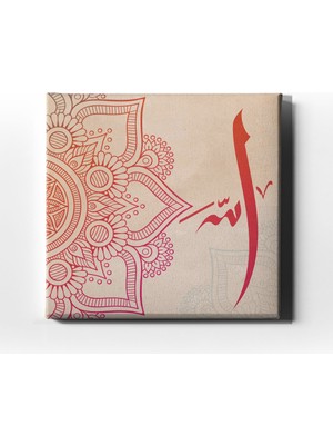 Desenlio Allah Lafzı Motifli Dini Kanvas Tablo