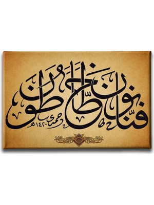 Desenlio Hud Suresi (61. Ayet) Hat Tablo