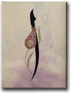 Desenlio Allah Lafzı Laleli Elif Tablo