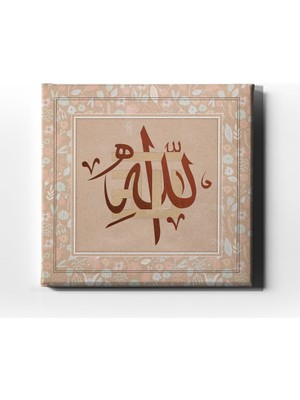 Desenlio Kufi Allah Lafzı Dini Kanvas Tablo