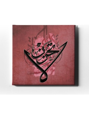 Desenlio La Tahzen Dini Kanvas Tablo