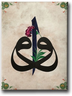 Desenlio Vav Elif Karanfilli Tablo