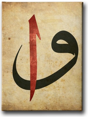 Desenlio Vav Elif Tablo