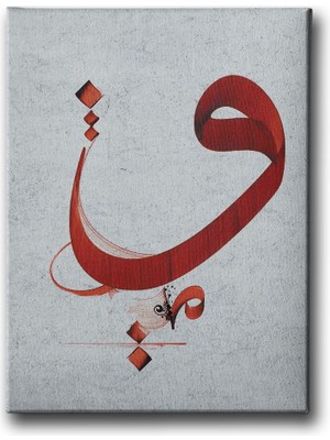 Desenlio Vavlı  Tablo