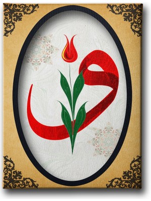 Desenlio Laleli Motifli Vav Tablo