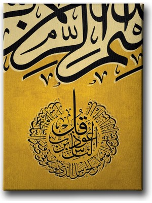 Desenlio Nas Suresi Hat Tablo