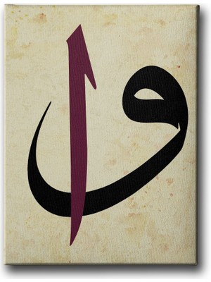 Desenlio Vav Elif Tablo
