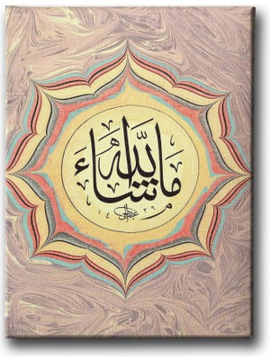 Desenlio Maşaallah Ebrulu Hat Tablo