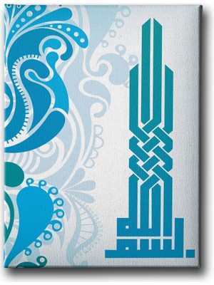 Desenlio Bismillah Kufi Motifli Hat Tablo