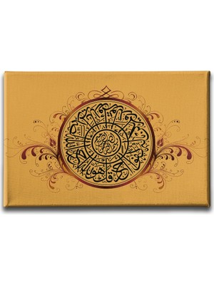 Desenlio Ihlas Suresi Motifli Ayetli Kanvas Tablo