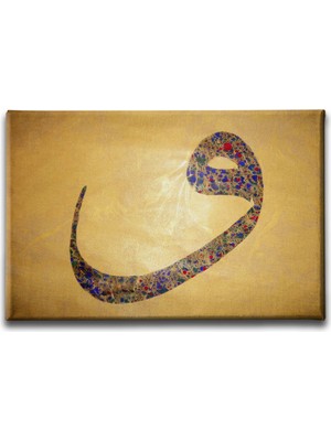 Desenlio Ebrulu Vav Tablo