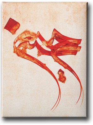 Desenlio Hayyüm Hat Tablo