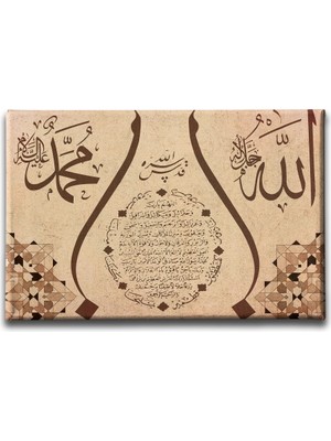 Desenlio Bereket Duası Elifli Ayetli Kanvas Tablo