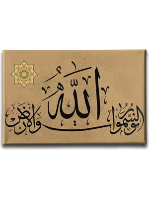 Desenlio Nur Suresi (35. Ayet) Ayetli Kanvas Tablo