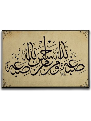 Desenlio Bakara Suresi (138. Ayet ) Hat Tablo
