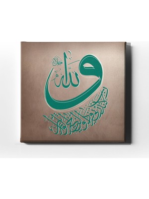 Desenlio Allah Lafzı Ayetli Vav Tablo