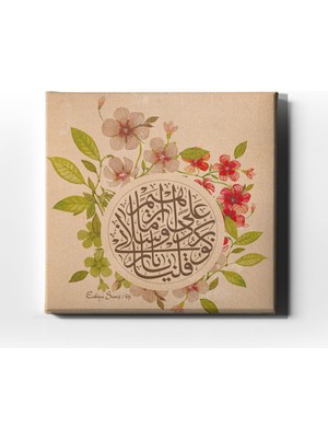 Desenlio Enbiya Suresi (69.ayet) Hat Tablo