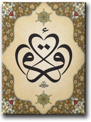 Desenlio Ikra Motifli Tablo