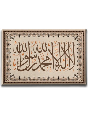 Desenlio Kelime-I Tevhid Tezhipli  Ayetli Kanvas Tablo