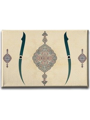 Desenlio Motifli Elif Tablo