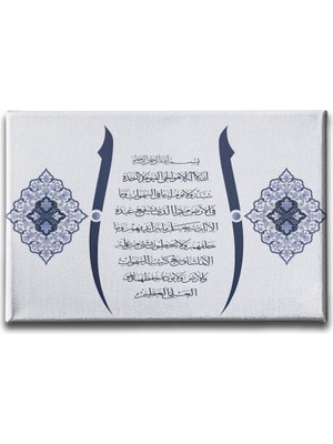 Desenlio Ayet-El Kürsi Elifli Motifli Ayetli Kanvas Tablo