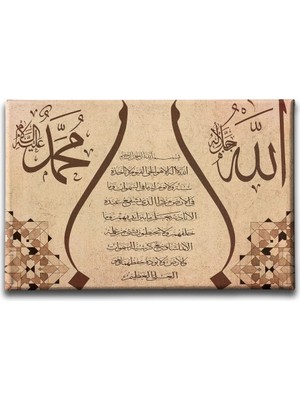Desenlio Ayet-El Kürsi Elifli Ayetli Kanvas Tablo