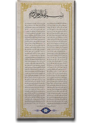 Desenlio Yasin-I Şerif Kanvas Tablo