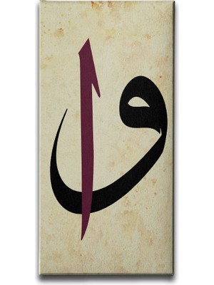 Desenlio Vav Elif Kanvas Tablo